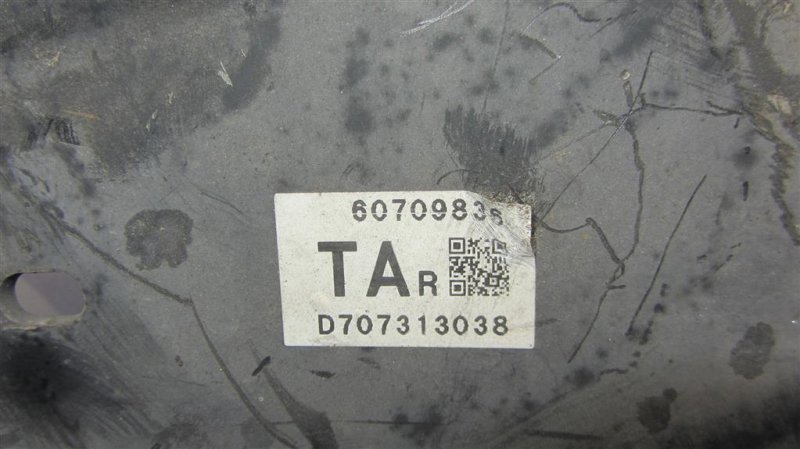 Рычаг задней подвески продольный задний правый CX-9 06-16