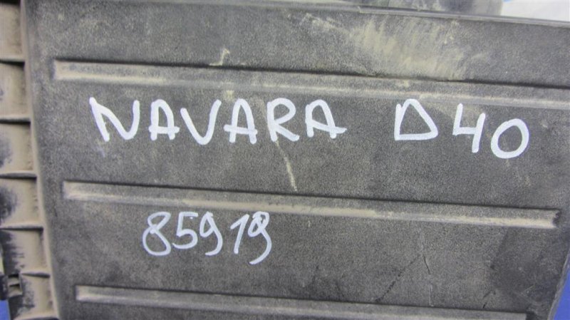 Корпус воздушного фильтра NAVARA 04-15