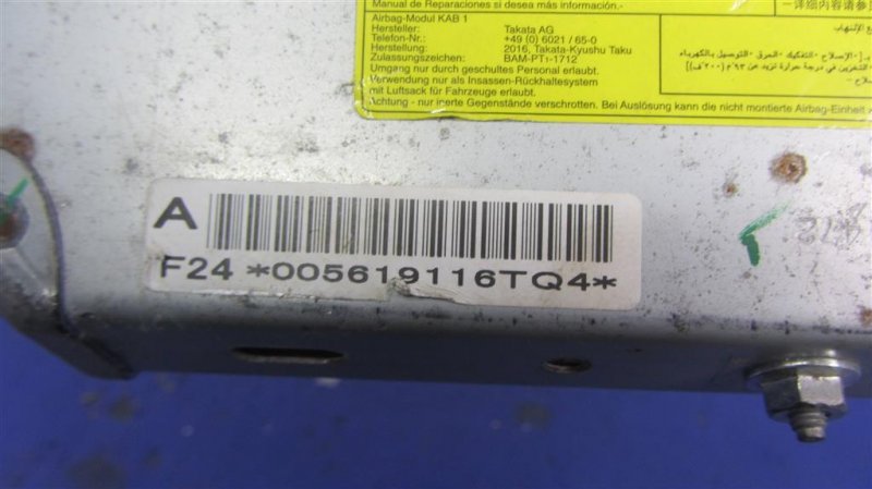 Подушка безопасности в колени 4RUNNER 10-16