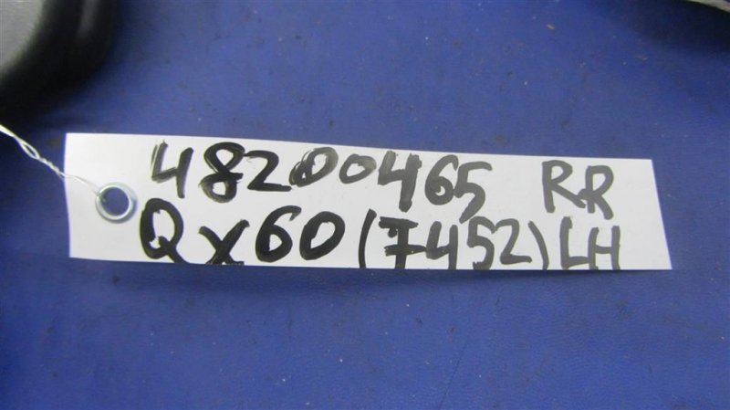 Ремень безопасности задний левый QX60/JX35 12-20 2012 Внедорожник 3.5