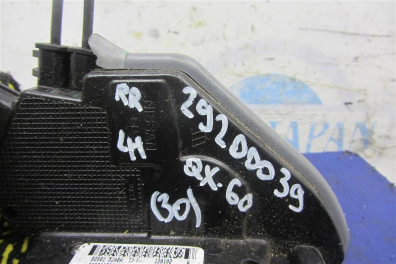 Замок двери задний левый QX60/JX35 12-20 2012 Внедорожник 3.5