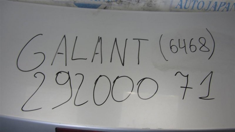 Крышка багажника GALANT 03-12 2008 Седан 2.4