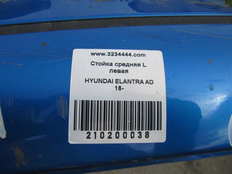 Стойка кузова средняя левая ELANTRA AD 16- 2017 Седан 2.0
