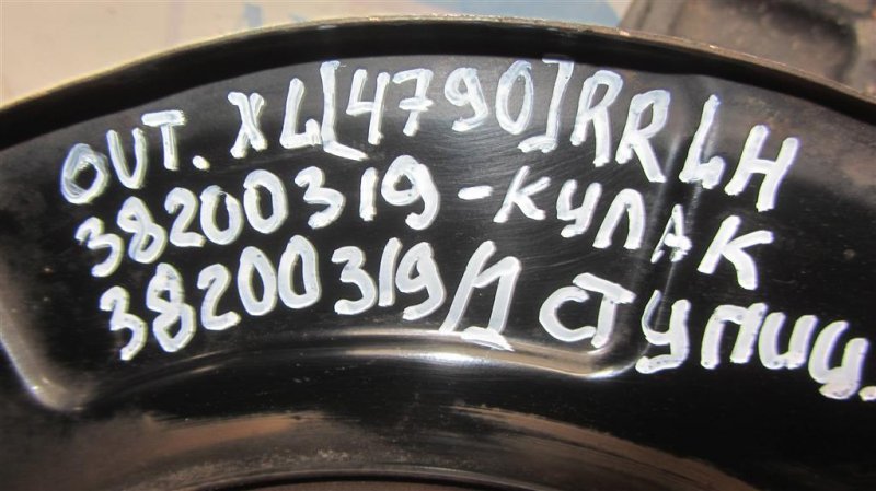 Рычаг задней подвески продольный задний левый OUTLANDER XL 05-13 2006 Внедорожник 3.0