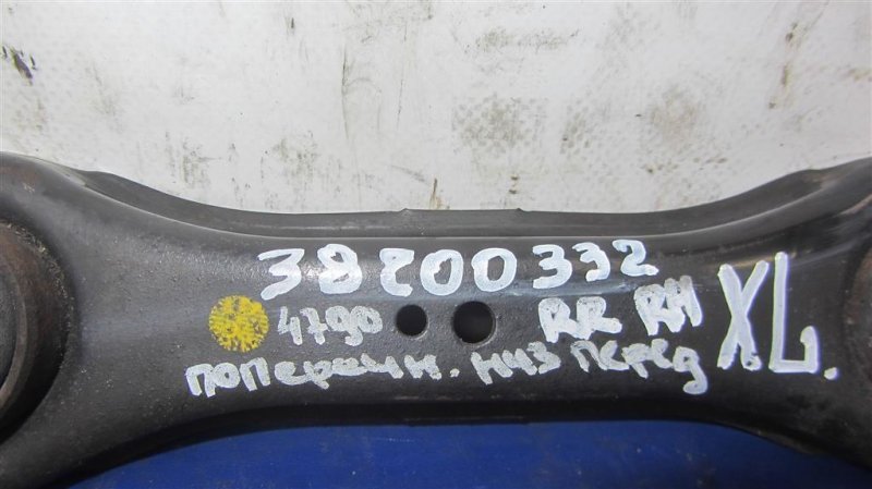 Рычаг задней подвески поперечный нижний задний правый OUTLANDER XL 05-13 2006 Внедорожник 3.0 Рычаг задней подвески поперечный нижний задний правый OUTLANDER XL 05-13 2006 Внедорожник 3.0