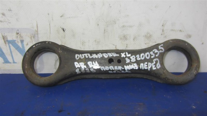 Рычаг задней подвески поперечный нижний задний правый MITSUBISHI OUTLANDER XL 05-13 2006 Внедорожник 3.0 4117A007 Б/У