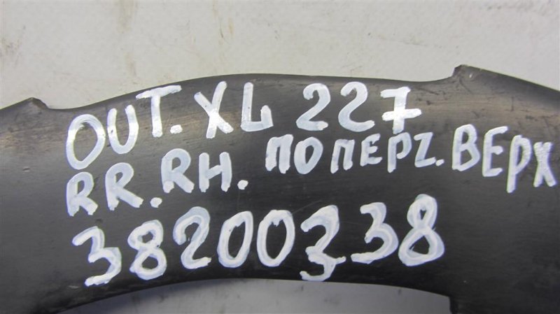 Рычаг задней подвески поперечный верхний задний правый OUTLANDER XL 05-13 2007 Внедорожник 3.0 Рычаг задней подвески поперечный верхний задний правый OUTLANDER XL 05-13 2007 Внедорожник 3.0