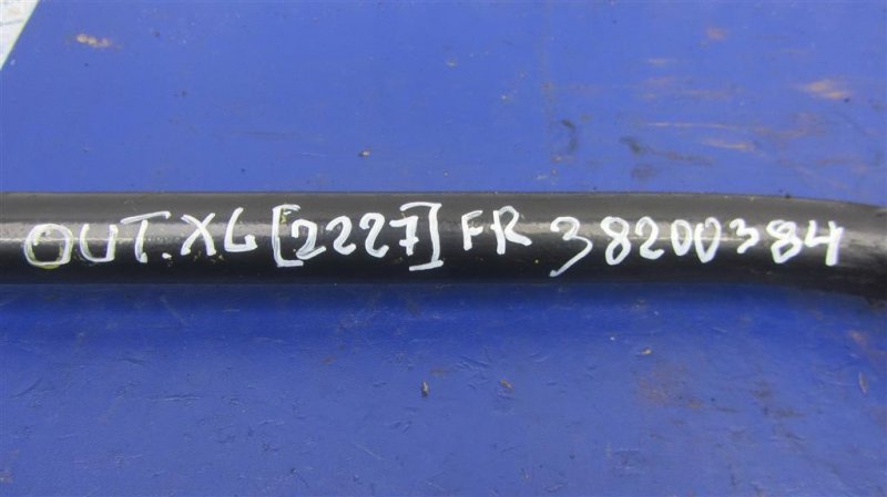 Стабилизатор передний OUTLANDER XL 05-13 2007 Внедорожник 3.0 Стабилизатор передний OUTLANDER XL 05-13 2007 Внедорожник 3.0