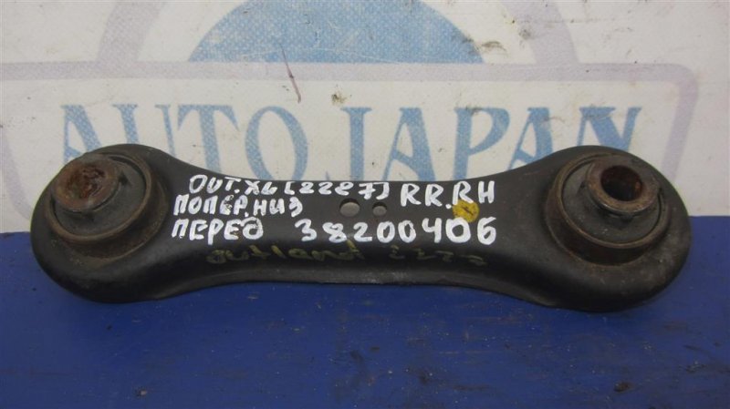 Рычаг задней подвески поперечный нижний задний правый MITSUBISHI OUTLANDER XL 05-13 2007 Внедорожник 3.0 4117A007 Б/У
