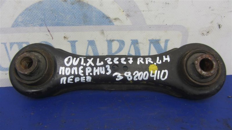 Рычаг задней подвески поперечный нижний задний левый MITSUBISHI OUTLANDER XL 05-13 2007 Внедорожник 3.0 4117A007 Б/У