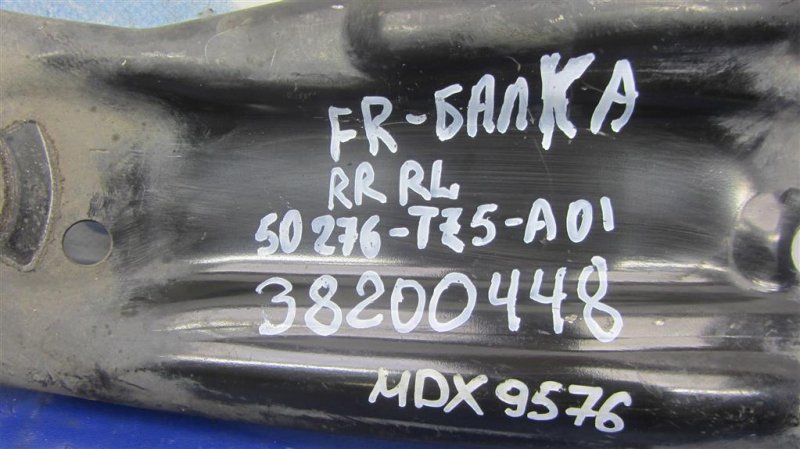 Крепление балки подвески переднее левое MDX (YD3) 13-21 2014 Внедорожник 3.5