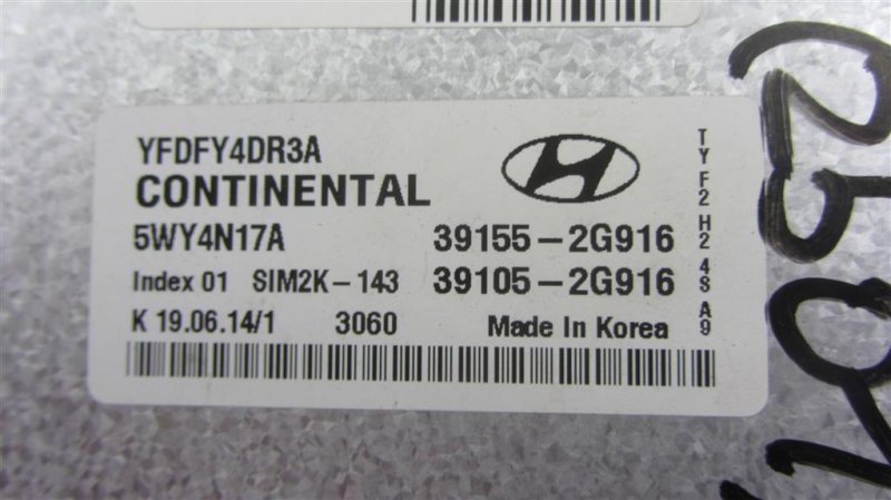 Блок управления двигателем SONATA YF 10-14 2015 Седан 2.4