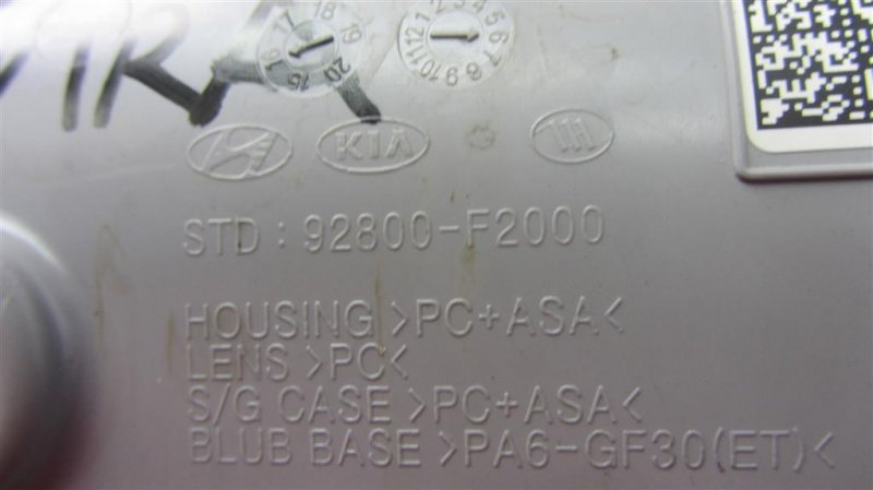 Плафон салона передний ELANTRA AD 16- 2017 Седан 2.0