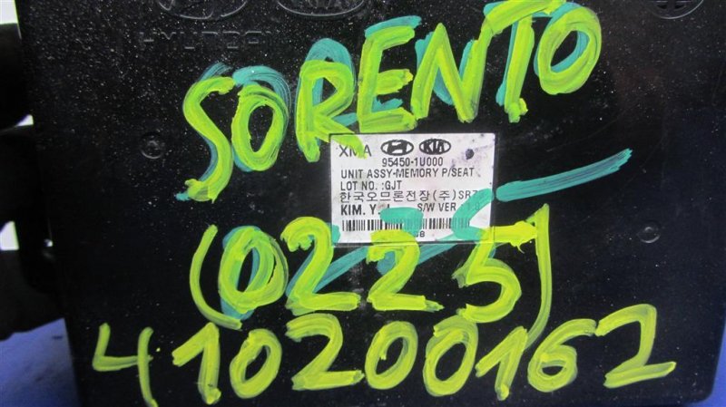 Блок электронный SORENTO XM 09-14 2012 Внедорожник 3.5