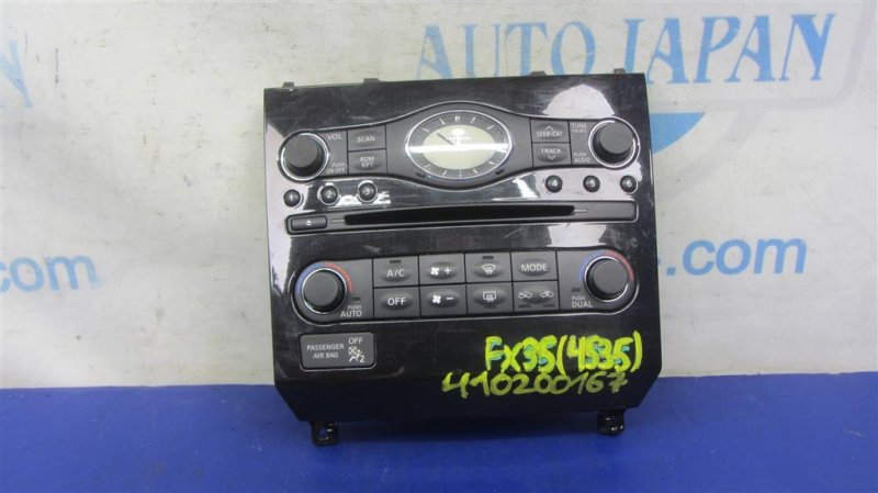 Блок управления печкой INFINITI FX/QX70 S51 08-17 25391-1BU6A Б/У