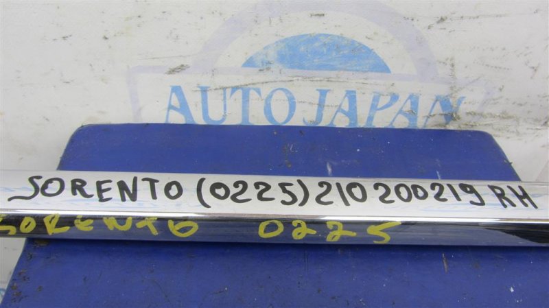 Рейлинги SORENTO XM 09-14 2012 Внедорожник 3.5