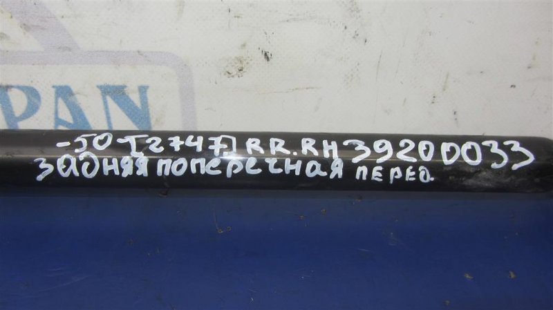 Рычаг задней подвески поперечный нижний задний правый CAMRY 50 12-15 2012 ASV50 2.5 2ARFE