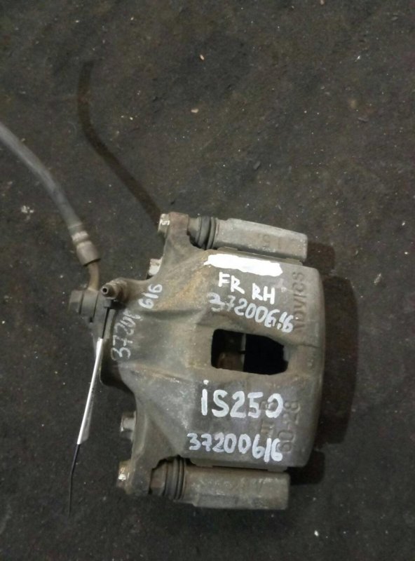 Суппорт тормозной передний правый LEXUS IS250/350 05-13 47730-53060 Б/У