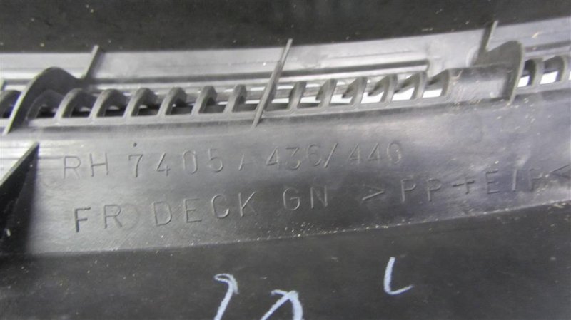 Пластик под лобовое стекло / Жабо OUTLANDER XL 05-13 2009 Внедорожник 2.4 Пластик под лобовое стекло / Жабо OUTLANDER XL 05-13 2009 Внедорожник 2.4