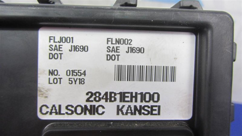 Блок электронный M35/M45 04-10 2006 Седан 3.5 VQ35DE
