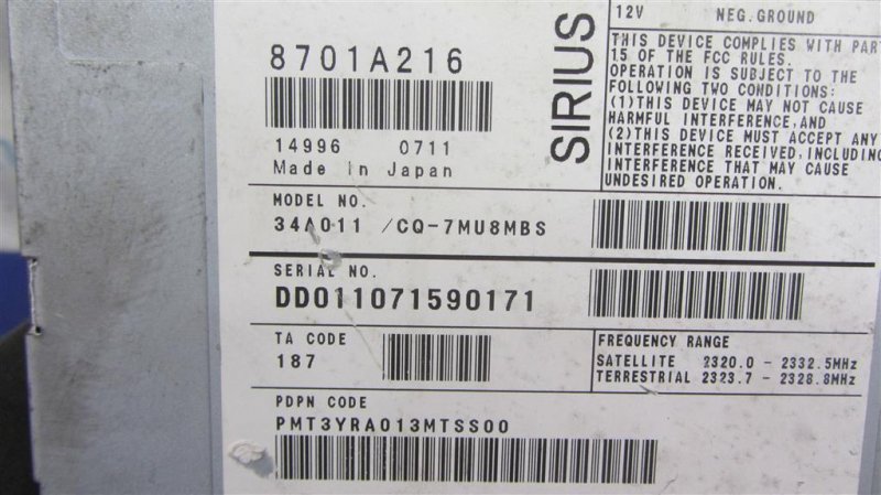 Блок электронный GALANT 03-12 2008 Седан 2.4