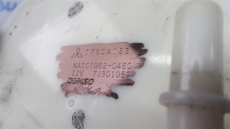 Топливный насос OUTLANDER XL 05-13 Топливный насос OUTLANDER XL 05-13