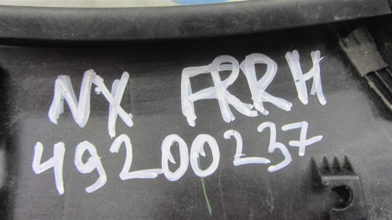 Накладка крыла (расширитель арки) NX 14-21