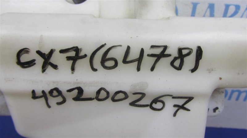 Бачок расширительный CX-7 06-12 2009 Внедорожник 2.3