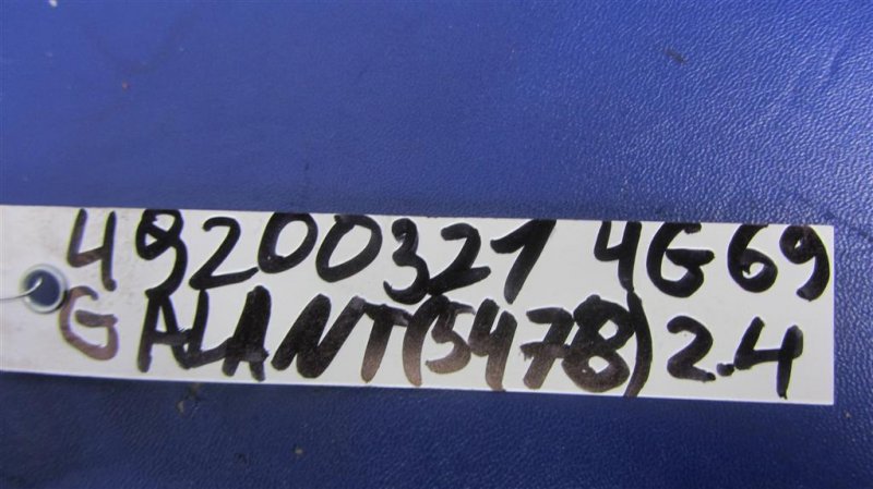 Трубка ГУР высокого давления GALANT 03-12 2011 Седан 2.4