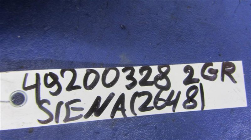 Трубка кондиционера SIENNA 11-16 2014 Внедорожник 3.5 Трубка кондиционера SIENNA 11-16 2014 Внедорожник 3.5