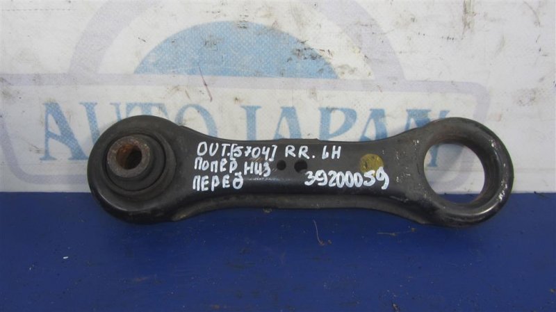 Запчасть рычаг задней подвески поперечный нижний задний левый MITSUBISHI OUTLANDER XL 05-13 2007 Внедорожник 3.0 4117A007 Б/У Рычаг задней подвески поперечный нижний задний левый MITSUBISHI OUTLANDER XL 05-13 2007 Внедорожник 3.0 4117A007 Б/У