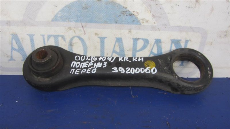Запчасть рычаг задней подвески поперечный нижний задний правый MITSUBISHI OUTLANDER XL 05-13 2007 Внедорожник 3.0 4117A007 Б/У Рычаг задней подвески поперечный нижний задний правый MITSUBISHI OUTLANDER XL 05-13 2007 Внедорожник 3.0 4117A007 Б/У