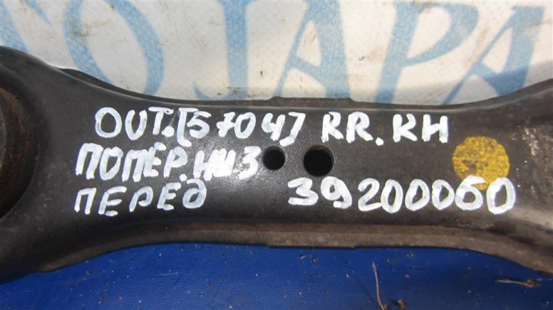 Рычаг задней подвески поперечный нижний задний правый OUTLANDER XL 05-13 2007 Внедорожник 3.0 Рычаг задней подвески поперечный нижний задний правый OUTLANDER XL 05-13 2007 Внедорожник 3.0