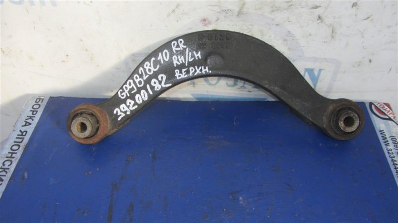 Рычаг задней подвески поперечный верхний задний правый MAZDA 6 GG 02-07 2007 Седан 2.3 GP9B-28-C10 Б/У