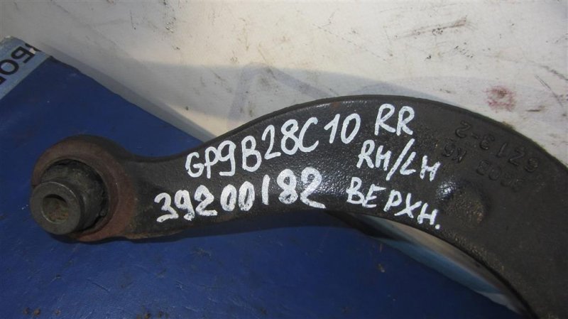 Рычаг задней подвески поперечный верхний задний правый 6 GG 02-07 2007 Седан 2.3