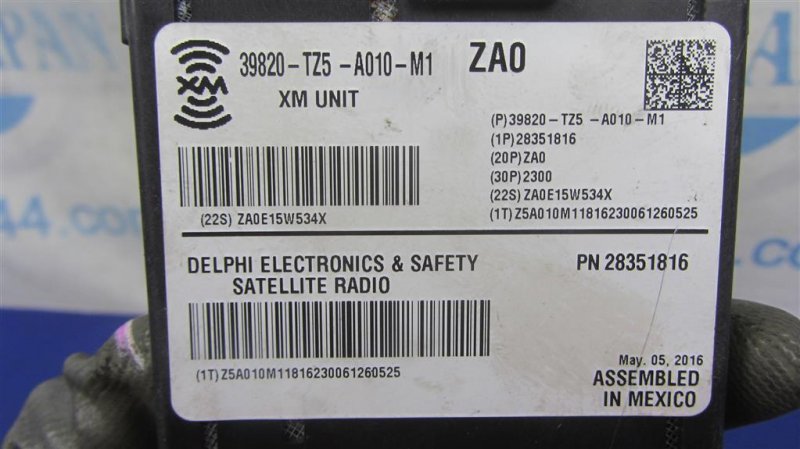 Блок электронный MDX (YD3) 13-21 YD3