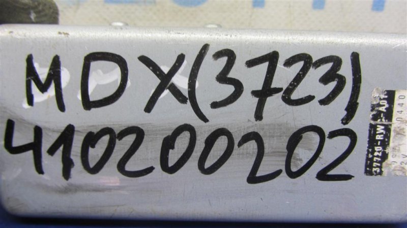 Блок управления топливным насосом MDX (YD2) 06-13 2008 YD2 3.7