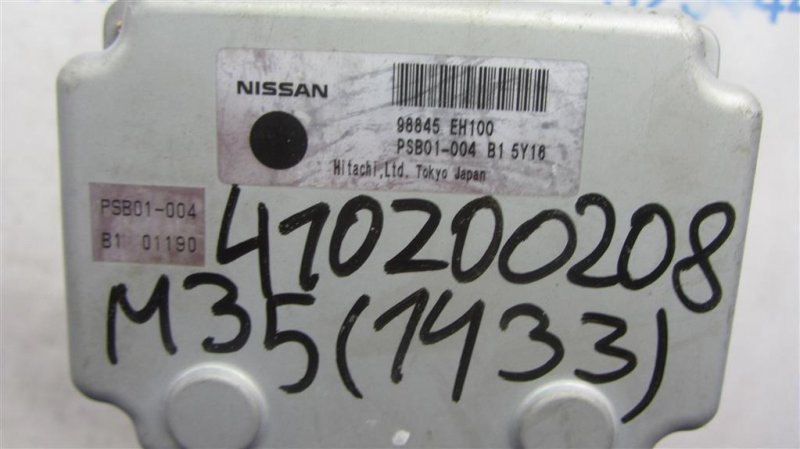 Блок электронный M35/M45 04-10 2006 Седан 3.5 VQ35DE