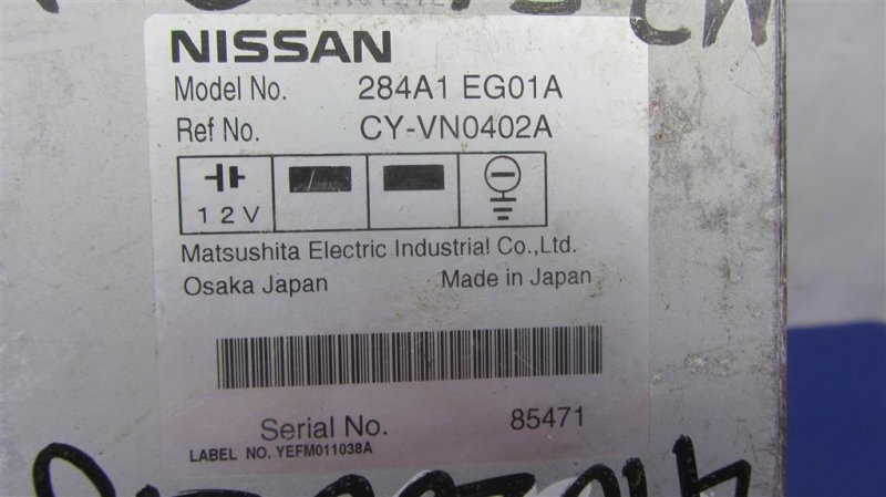 Блок электронный INFINITI M35/M45 04-10 Седан 3.5 VQ35DE