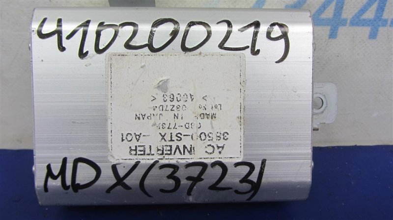Инвертор MDX (YD2) 06-13 2008 YD2 3.7