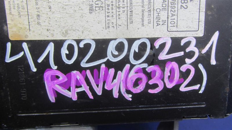 Магнитола RAV4 05-12 2008 GSA33 3.5 2GR-FE Магнитола RAV4 05-12 2008 GSA33 3.5 2GR-FE