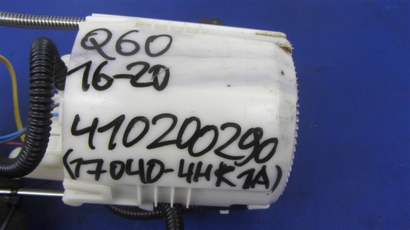 Топливный насос Q60 16-20