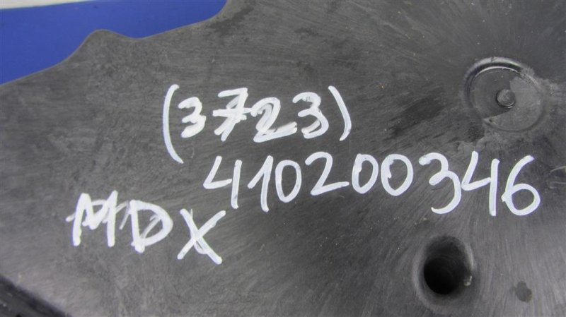 Сабвуфер MDX (YD2) 06-13 2008 YD2 3.7