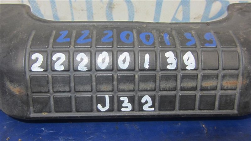 Накладка замка капота TEANA J32 08-14