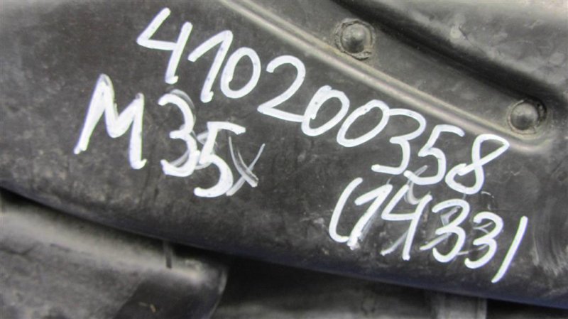 Резонатор воздушного фильтра M35/M45 04-10 2006 Седан 3.5 VQ35DE