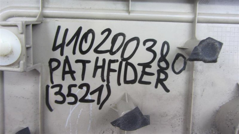 Накладка на порог багажника PATHFINDER R51 04-14