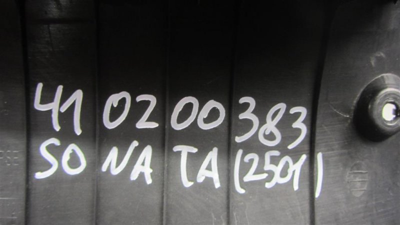 Накладка панели багажника внутренняя SONATA YF 10-14 2015 Седан 2.4