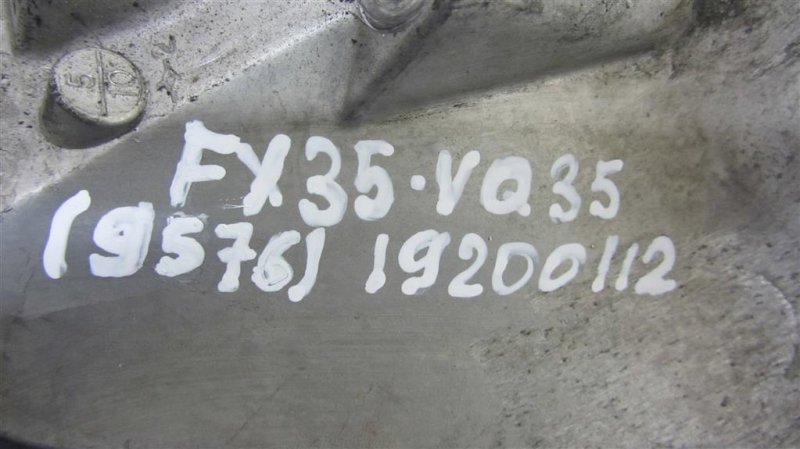 Кронштейн опоры двигателя левый FX S50 03-08 2004 Внедорожник 3.5