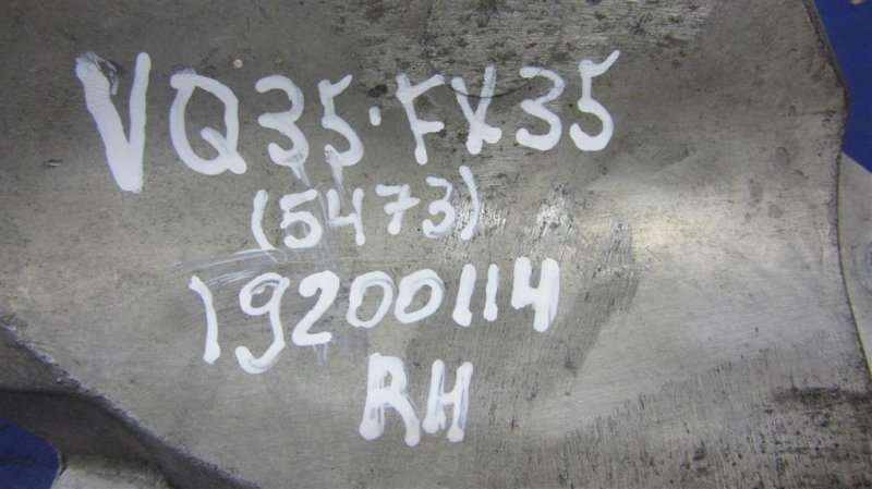 Кронштейн опоры двигателя правый FX S50 03-08 2004 Внедорожник 3.5