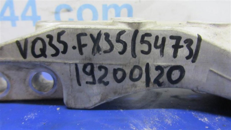 Кронштейн опоры двигателя правый FX S50 03-08 2004 Внедорожник 3.5